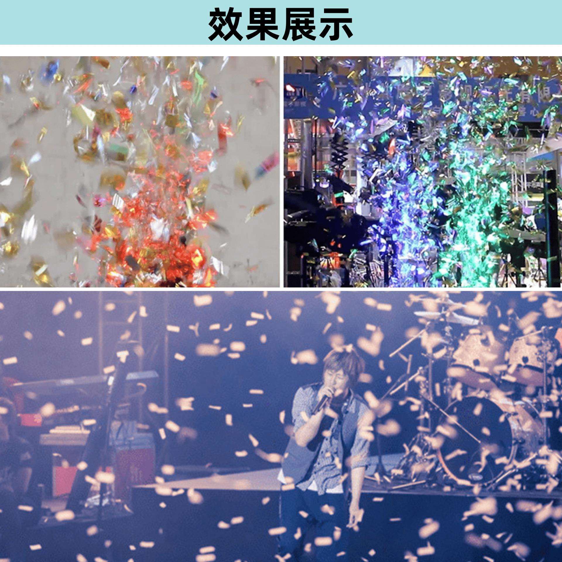 舞台遥控电动彩纸机喷纸机酒吧演出气氛道具彩虹机婚庆庆典礼花机