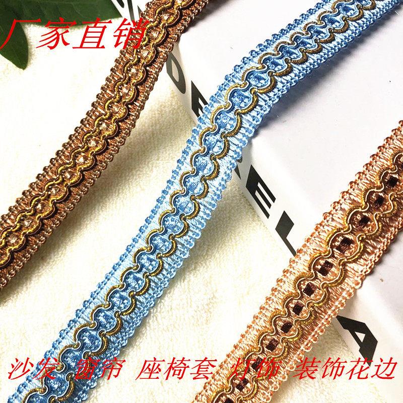 2公分窗帘花边沙发坐垫套边辅料抱枕边服装边配件接缝边装饰花边