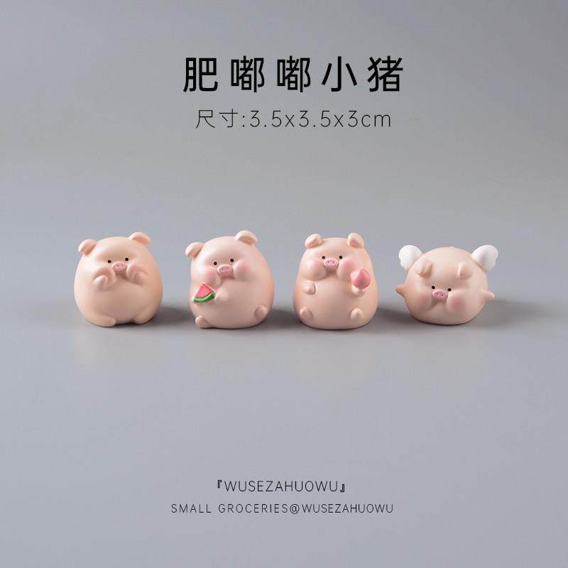 肥嘟嘟小猪装饰摆件车载迷你猪猪装饰品可爱车内饰品桌面办公室女