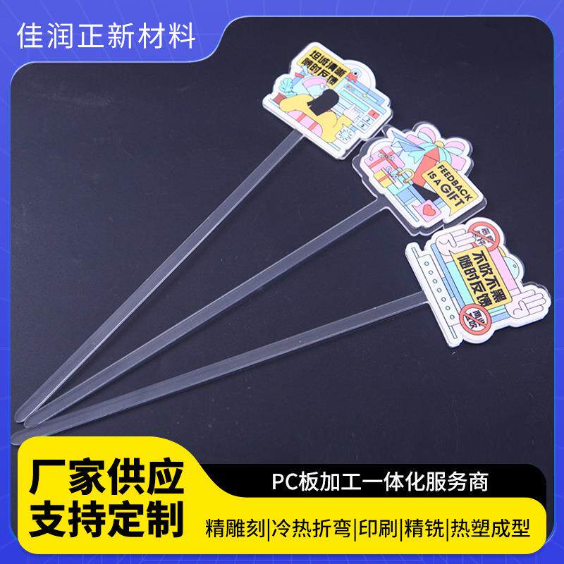 亚克力加工透明亚克力板定制有机玻璃加工定制亚克力雕刻打孔刻