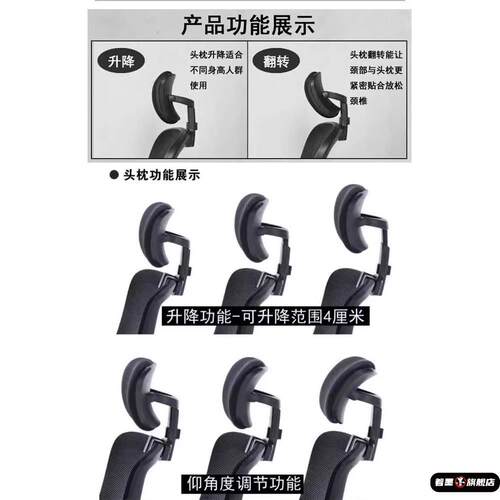 办公椅高头椅背电脑椅子加装简易
