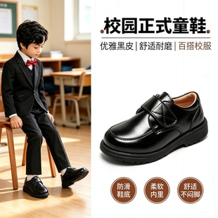 男童黑色皮鞋英伦风软皮表演鞋中大童学校演出百搭防滑魔术贴