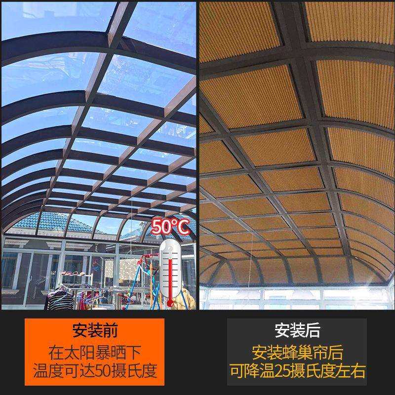 阳厂家直供光遮阳顶帘手动棚帘帘玻璃顶窗隔天热电动顶棚布厂房货