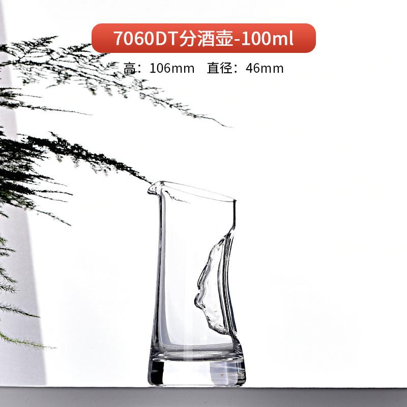 高档aer/贝尔 手工醒酒器红壶酒大号分酒白晶酒小容量b水人脸倒酒