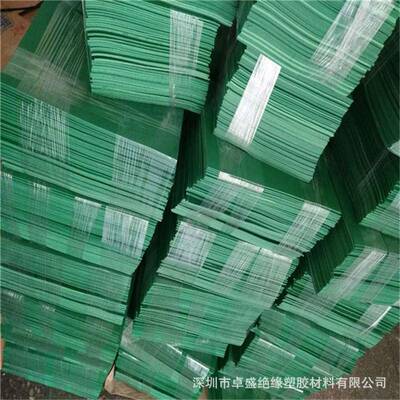 绿色PVC卷板PVC绿色软胶板绿色版画雕刻板A3A4A58K16K32开