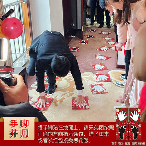 结婚接亲通关游戏陪嫁用品套装