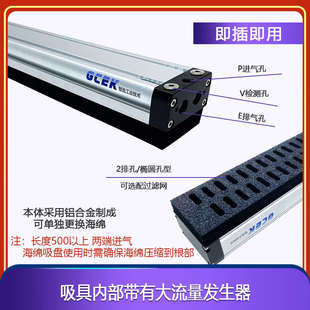 80系列小型集成式 真空海绵吸盘60 自动化机械手长形木板纸箱石材