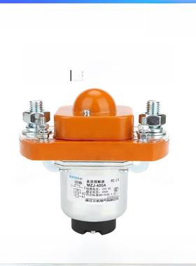 三友Sayoon直流接触器Mzj 50 100 200 300 400 600A双线圈24 72V