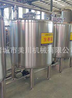 奶豆腐奶疙瘩加工设备 鲜马奶全套加工生产线 高剪切搅拌乳化罐