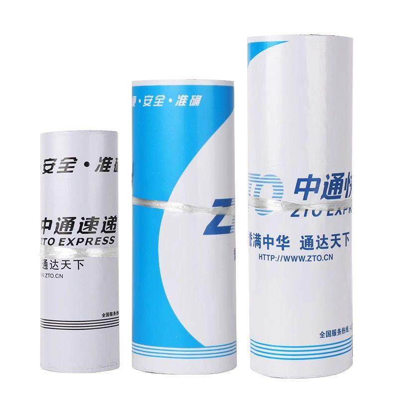 中通快递袋子打包袋加厚新版中通快递包装袋防水袋大号信封文件袋