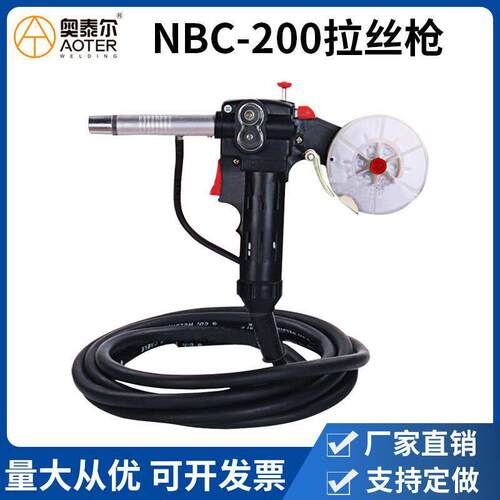 厂家定制 拉丝枪总成5米10米15米二保焊拉丝枪线NBC-200气保焊枪
