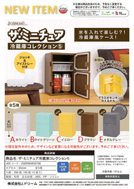 阿呆日本JDREAM正版扭蛋 微型彩色冰箱5 迷你家电仿真冷藏柜