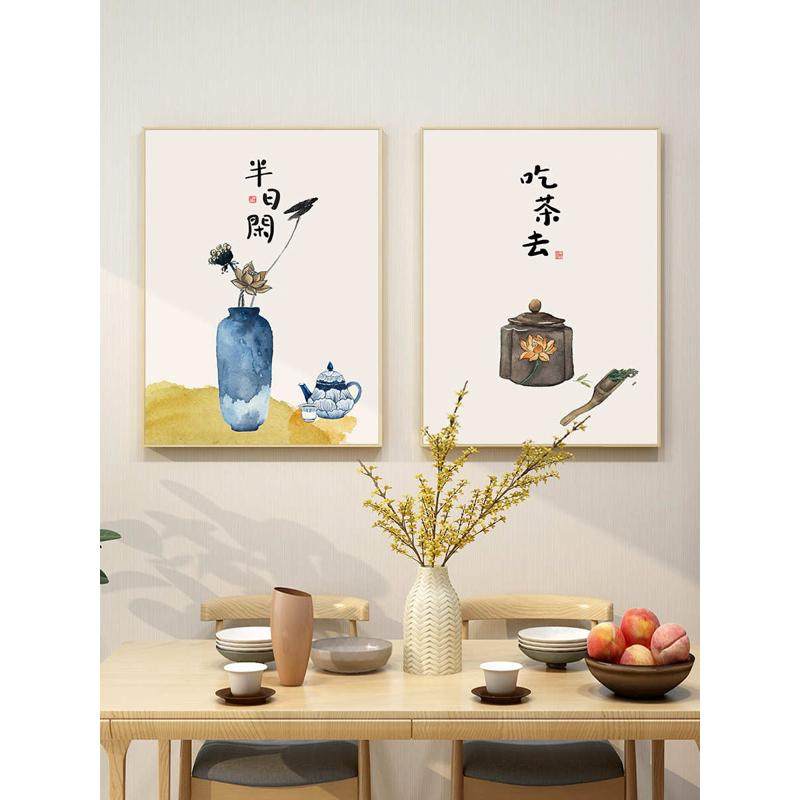 GZ6M碗净福来挂画碗净福至字画新中式餐厅装饰画厨房饭厅墙壁画