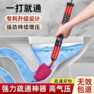Toilet-specific unclogging wonder tool, 