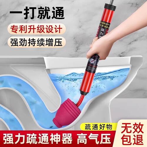 Toilet-specific unclogging wonder tool, 