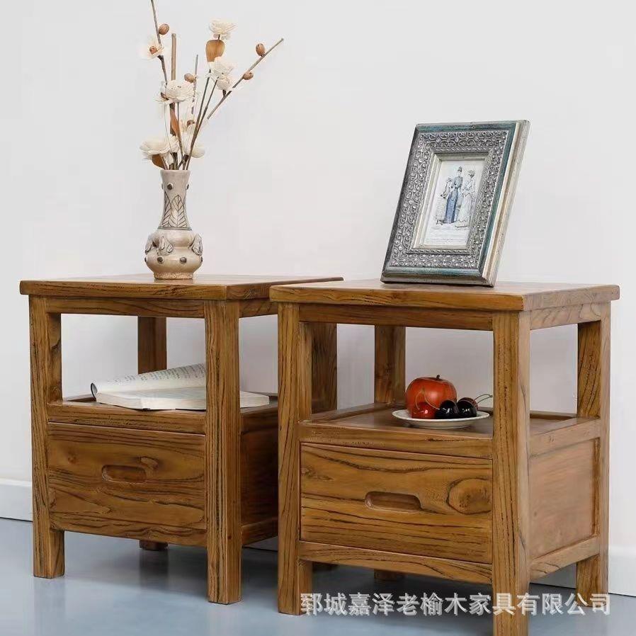新中式茶几老榆木床头柜实木卧室家具抽屉收纳柜沙边台灯储藏柜
