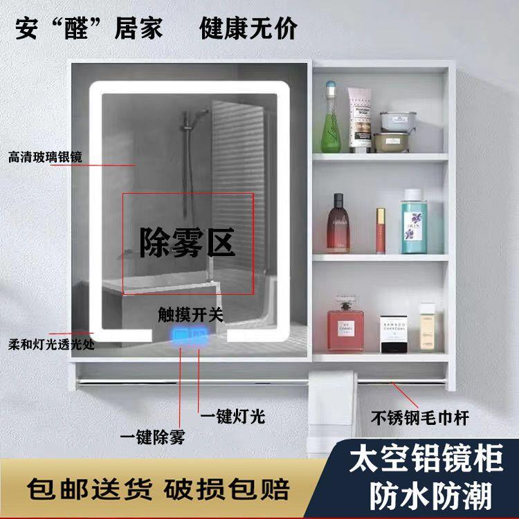 太空铝浴室镜柜洗手间挂墙式收纳盒镜箱卫生间防水储物镜子柜吊柜