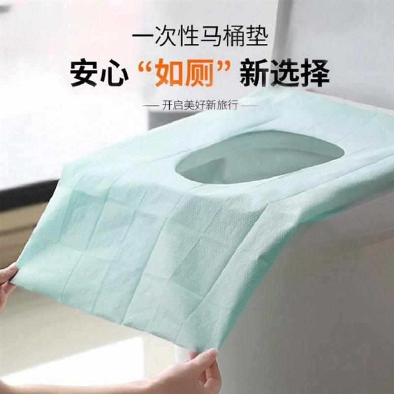 一次性马桶垫全覆盖专用防污防水加厚独立包装坐便套
