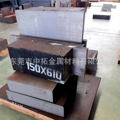 东莞现货HPM38超级镜面塑胶模具钢HPM38板材HPM38板料
