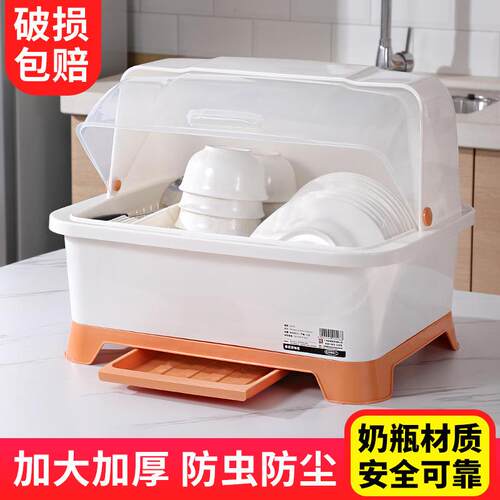 装碗筷收纳盒放碗箱沥水厨房用品家用大全带盖置物碗碟收纳架碗柜