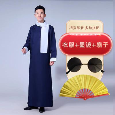 正品相声服装大褂国袍服长演衫五四青年学生装男长民马褂三句半出