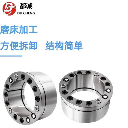 直发TLK4套04510胀套Z19型涨紧联结B螺栓紧免键轴胀紧