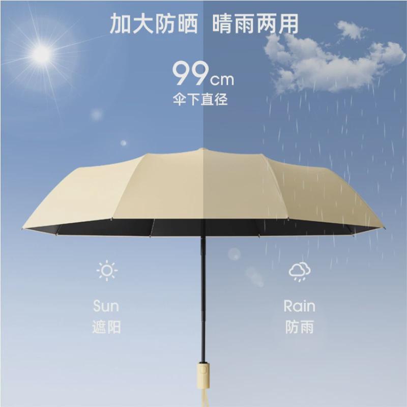 全动三折伞雨全自自动自伞女士折叠雨伞zx超轻超细动伞黑胶雨伞