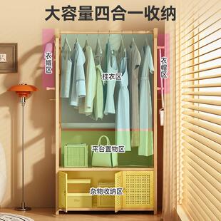 功能落地室衣帽bcng456架简约现代家用长款衣架多一体卧组简易收