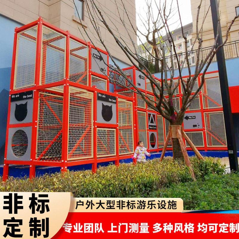 定制幼儿园滑梯户外儿童游乐设施金属盒子主题乐园不锈钢滑梯厂家