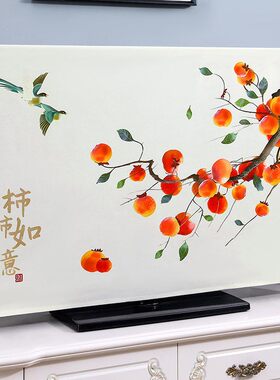 电视机防尘罩遮盖布2025年新款轻奢盖巾55寸65寸75寸电视剧保护套