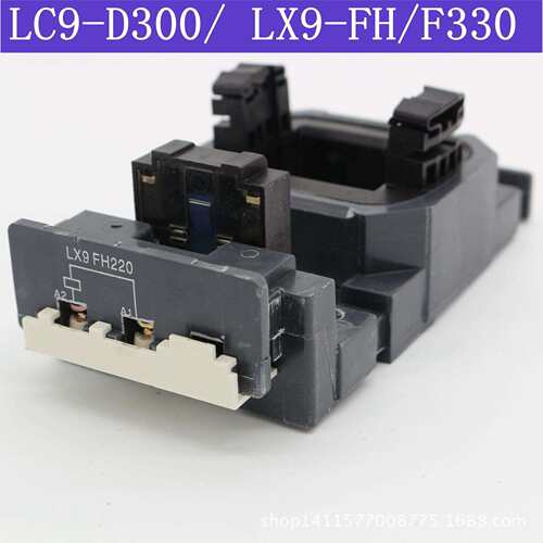 LX1(LC1. NC2.NC2)-FH/ F265 线圈 交流接触器线圈 华丰全铜质量
