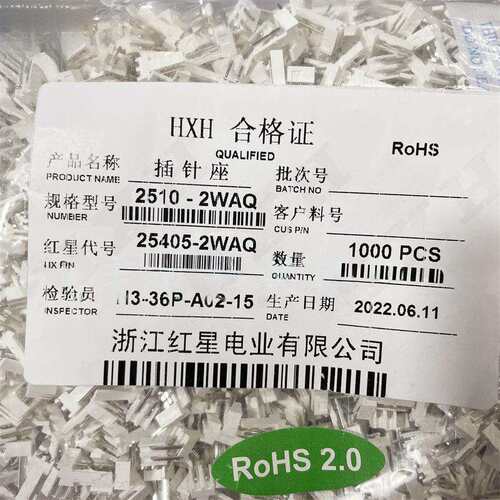 红星 5051/2510-2WAQ 3A 4A 5A 6/8/10WAQ弯针座25405 反向弯针座