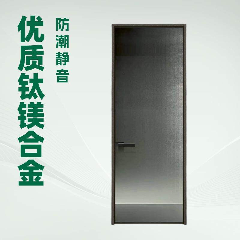 门窗厂家钛镁合金门门8mm钢化超白欧灰透明玻璃门室内门极窄设计