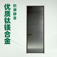 门窗厂家厚2mm料钛镁合金门门8mm钢化超白欧灰透明玻璃设计单开门