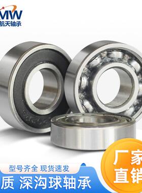 机械自动化机器人用轴承 球68寸92 尺460146*580*m56m薄壁深沟轴