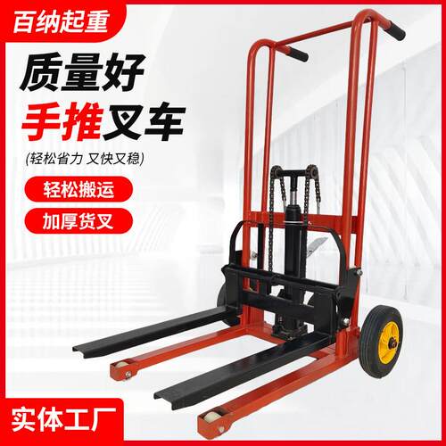 手动液压油桶升高翻转倒料车铁桶塑料桶圆桶搬运车秤重装卸车