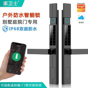 别墅庭院双面智能锁双开门栅栏铁门双面指纹电子锁IP68前后防水锁