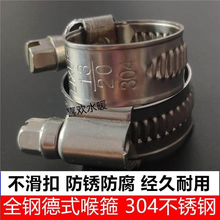 全钢加厚加宽卡箍水管抱箍固定管夹强力管箍抱