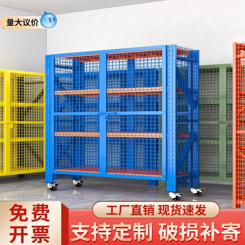 带门仓储货架带网格带锁重型置物架仓库带轮储物架超市钢制收纳架