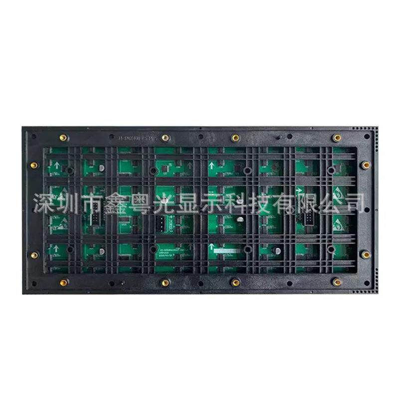户外P4全彩LED显示屏防水waterproofleddisplaymodule广告屏
