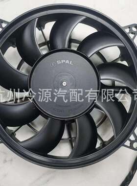 供应spal冷凝风机 VA109-BBL335P/R/A/N-109A/SH 进口风机