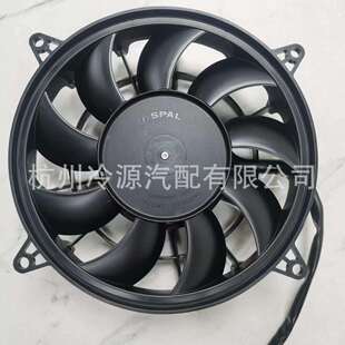 进口风机 供应spal冷凝风机 BBL335P 109A VA109