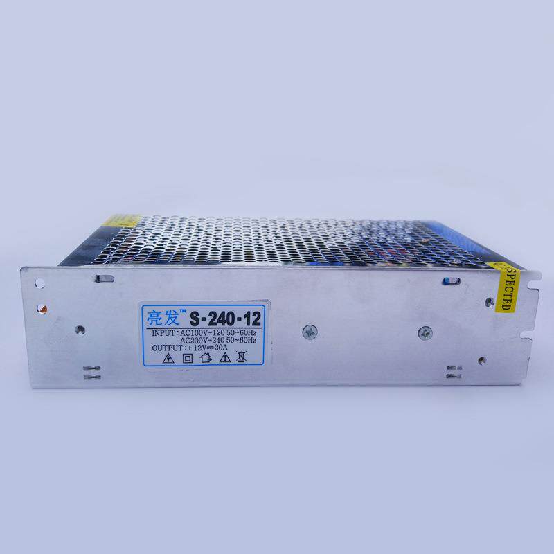 12V20A开关LED灯电源 监控 铁壳集中供电直流开关电源12V20A
