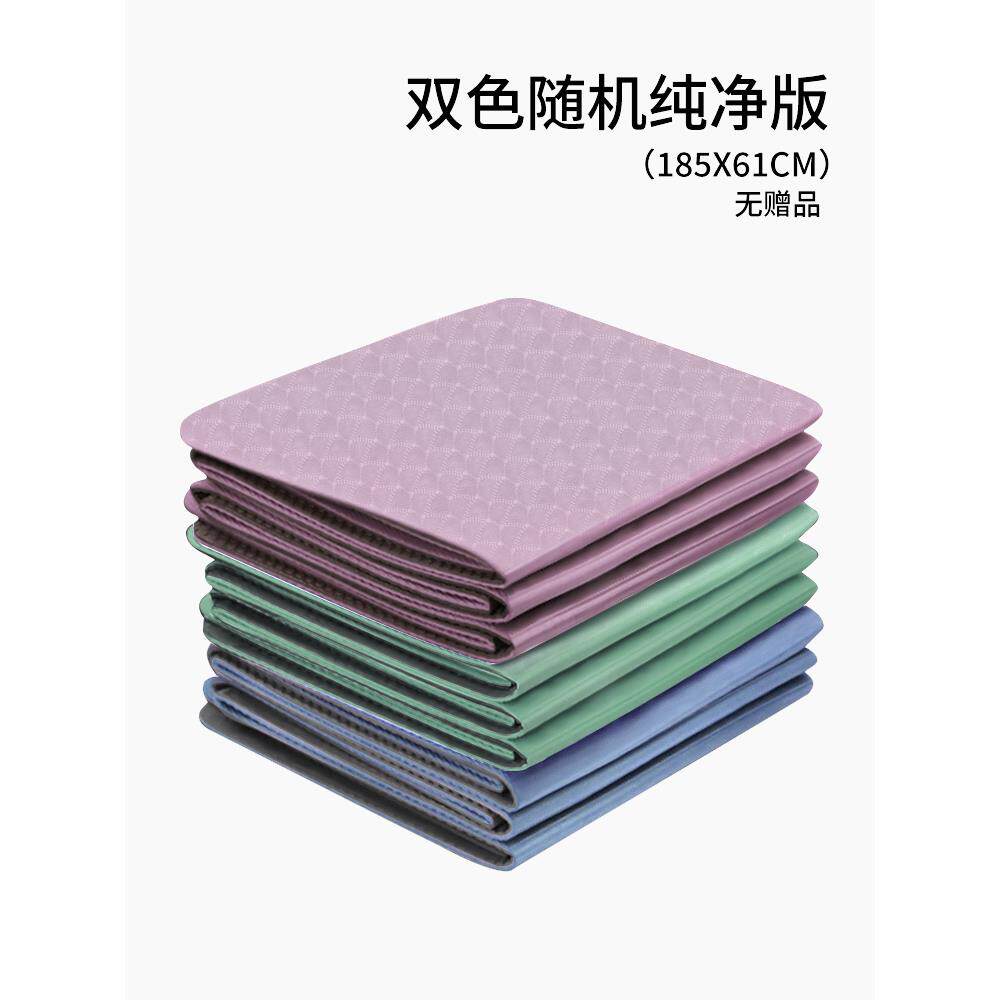 正品可折叠瑜珈垫可小携式生午睡垫教学室专用可睡觉地学垫子防潮