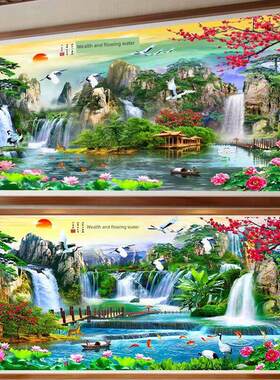流水生财十字绣成品纯手工绣好的迎客松聚宝盆新款客厅风景山水画