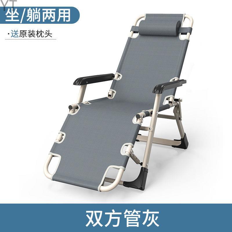【1.2万次回购】TOZK躺椅折叠午休午睡床椅子家用单人办公室凳by
