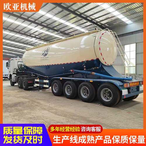 厂家直供水泥散装罐车 低密度粉尘物料运输半挂车 罐式后翻自卸车