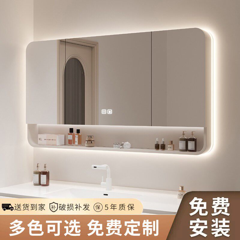 橡木烤漆单独浴室智能镜柜圆角卫生间挂墙式圆弧收纳镜箱尺寸定制