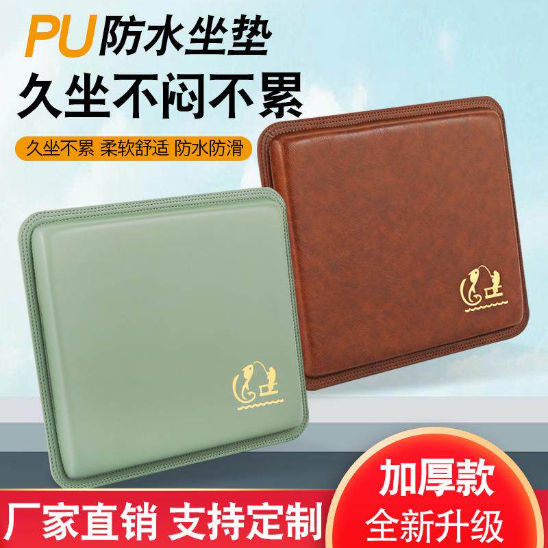 钓箱坐垫PU皮革高弹加厚舒适透气坐垫防水防滑魔术贴记忆棉座垫