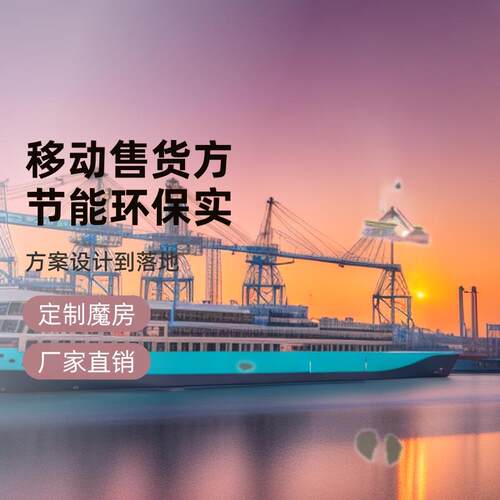 特种集装箱电气预制舱变电站储能集装箱设备集装箱房生产